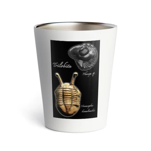 三葉虫(trilobite) Thermo Tumbler