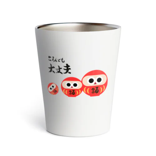 Darumaの励ましグッズ Thermo Tumbler