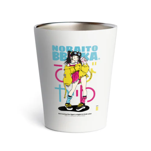 びびかわ Thermo Tumbler