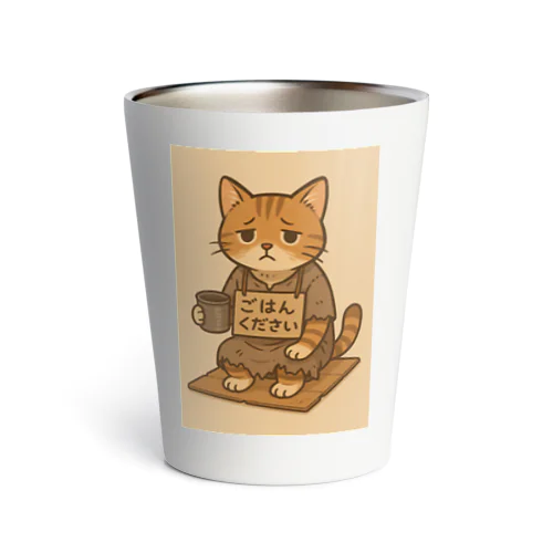 乞食猫 Thermo Tumbler