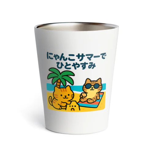 ゴロニャン夏休み！ヤシの木ビーチにゃんこ🌴 Thermo Tumbler