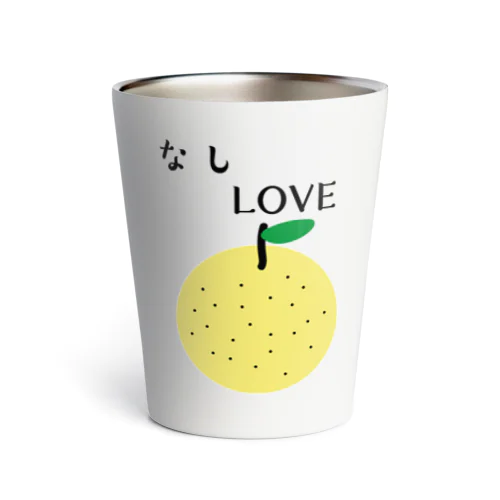 なしLOVE Thermo Tumbler