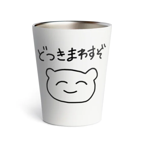 どつきまわすぞくん Thermo Tumbler