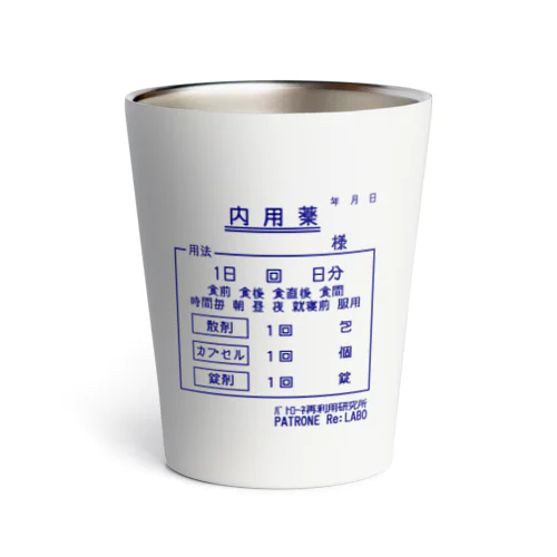 お薬__ Thermo Tumbler