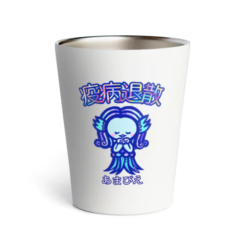 あまびえちゃん Thermo Tumbler