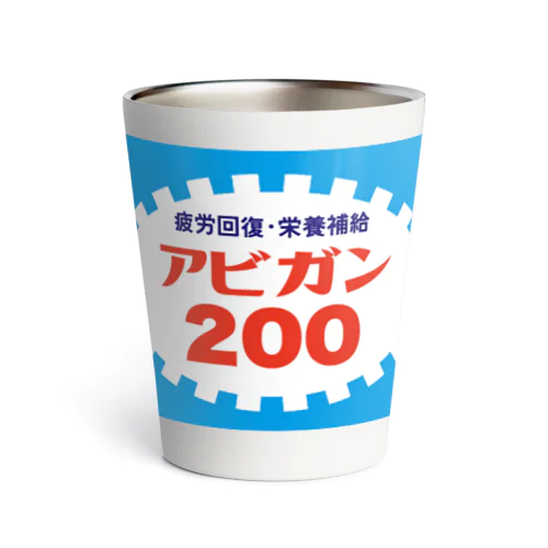 アビガン Thermo Tumbler