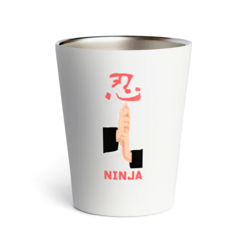 忍sign in Thermo Tumbler