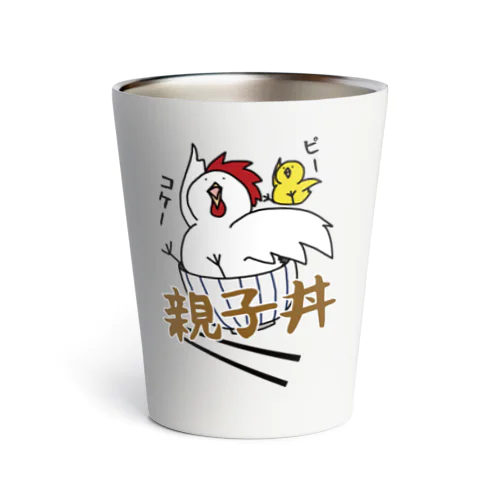 親子丼 Thermo Tumbler