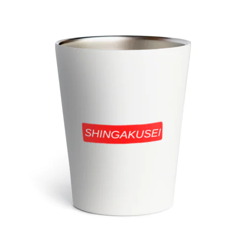 SHINGAKUSEI（神学生）　まっすぐver Thermo Tumbler