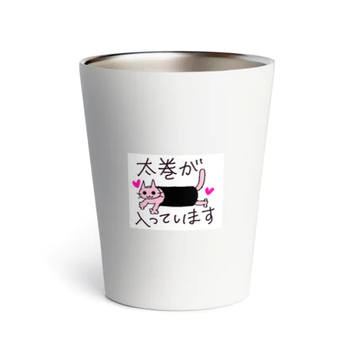 太巻が入っています🐱 Thermo Tumbler