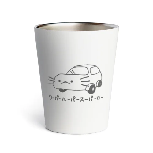 ウーパールーパースーパーカーツー Thermo Tumbler