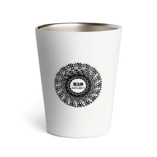 item_hb_1 Thermo Tumbler
