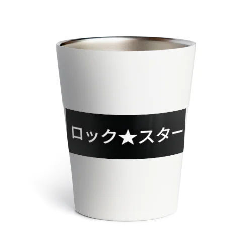 ロック🌟スター Thermo Tumbler