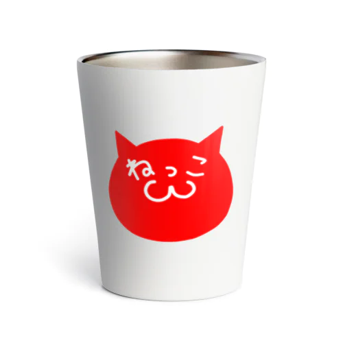 ねっこ印 Thermo Tumbler