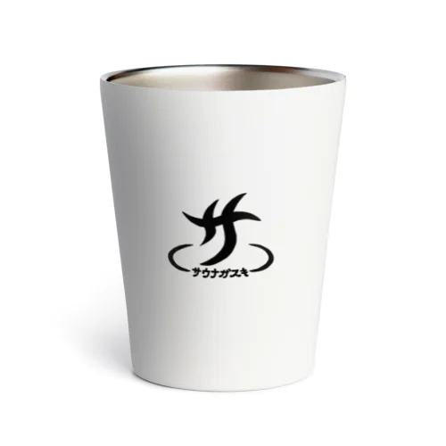 サウナガスキ Thermo Tumbler