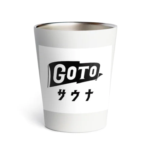 GO TO サウナ Thermo Tumbler