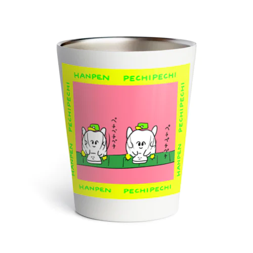 はんぺんぺちぺち Thermo Tumbler