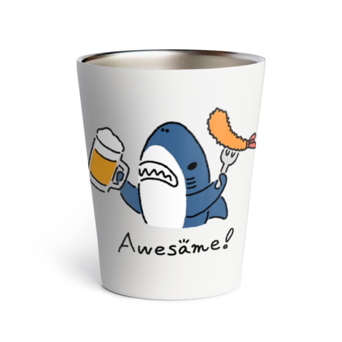 ビールとエビフライとサメ　色付きVer. Thermo Tumbler