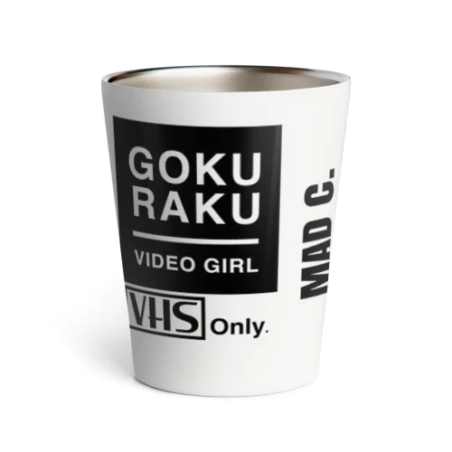 GOKU RAKU VIDEO GIRL サーモタンブラー