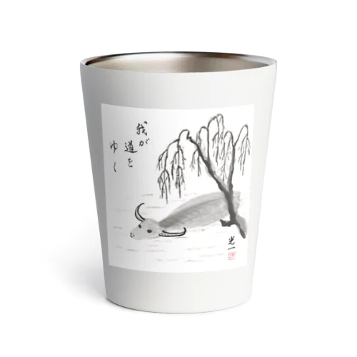 合氣道・藤平光一先生の水牛 Thermo Tumbler