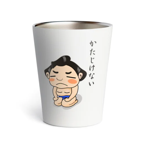 「かたじけない🙇‍♂️ 」〜どすこい！気ままに相撲ライフ〜 Thermo Tumbler