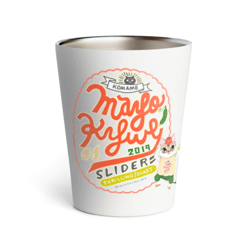 マヨキューリースライダー Thermo Tumbler