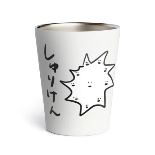 しゅりけん Thermo Tumbler