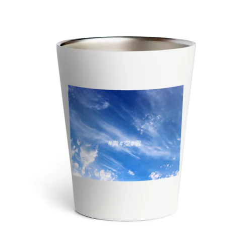 #青#空#雲 Thermo Tumbler