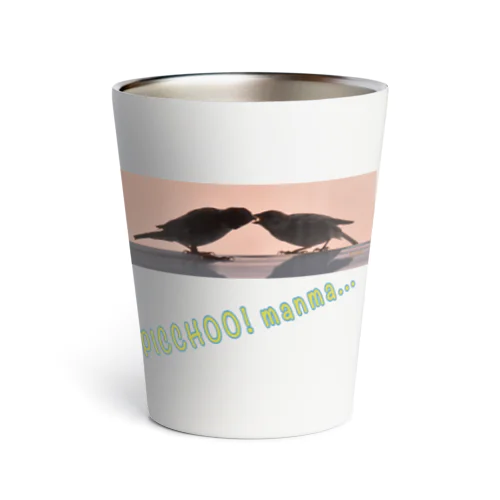 スズメの親子　Picchoo！ manma Thermo Tumbler