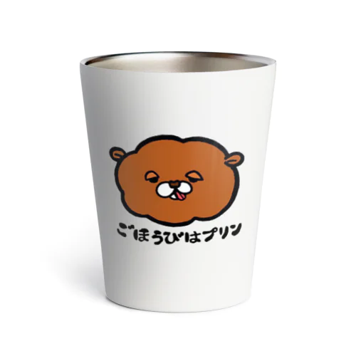 クマのトムくん🐻 サーモタンブラー