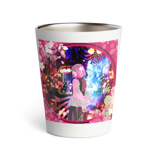 桜花爛漫 Thermo Tumbler