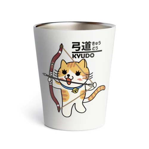 弓道にゃんこ Thermo Tumbler