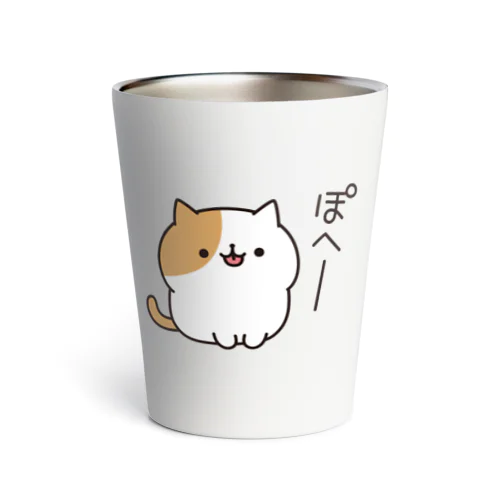 毎日ぶちにゃんこ　ぽへーver. Thermo Tumbler