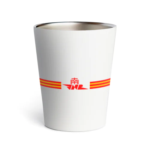 国鉄ヘルメット 東京南鉄道管理局 JNRマーク(役職者向け)  Thermo Tumbler