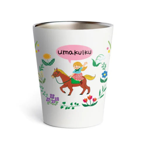 UMAKUIKUタンブラー Thermo Tumbler