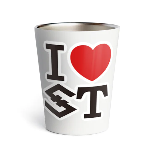 I love IOST（スクエア型） Thermo Tumbler