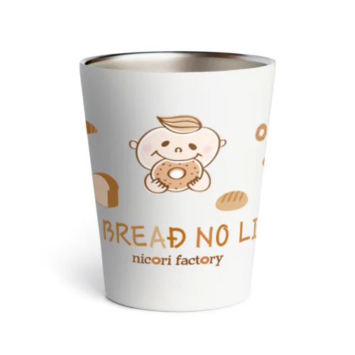 NO BREAD NO LIFE サーモタンブラー