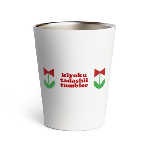 kiyoku tadashii tumbler. Thermo Tumbler