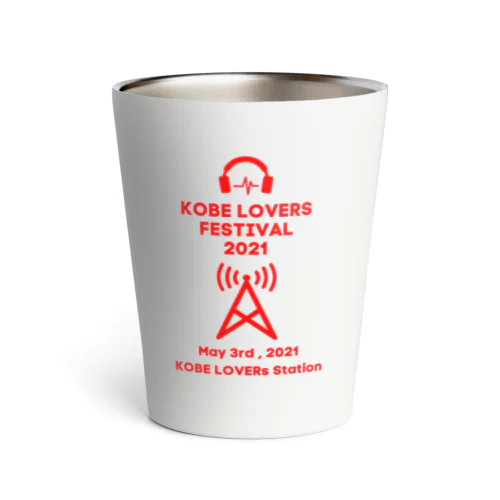 KOBE LOVERs FESTIVAL 2021 タワーモチーフロゴ サーモタンブラー