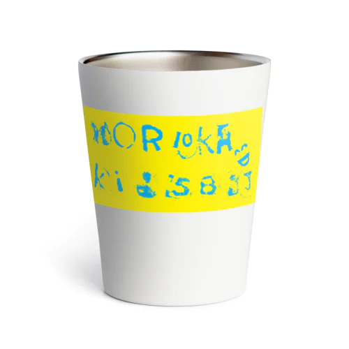 こうたのタンブラー Thermo Tumbler