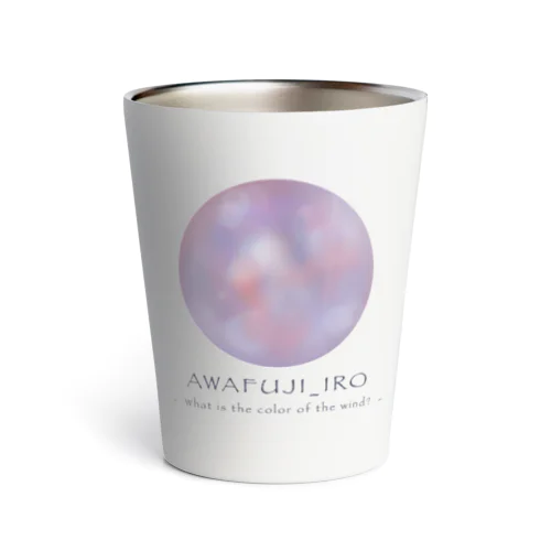 淡藤色-AWAFUJI_IRO- Thermo Tumbler