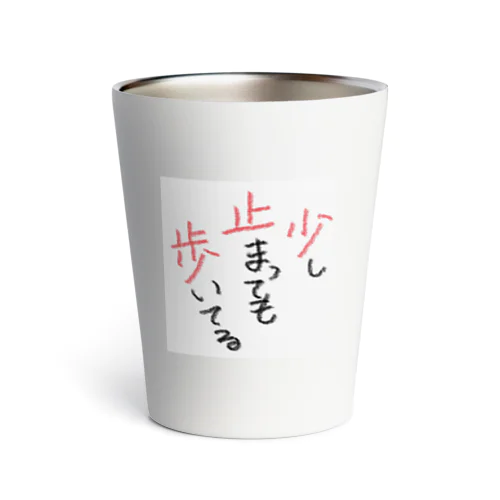 歩く。少し止まっても歩いている。 Thermo Tumbler