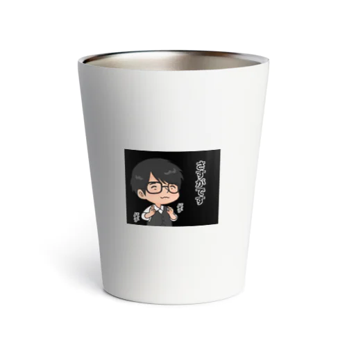 戦略家ふじくん Thermo Tumbler