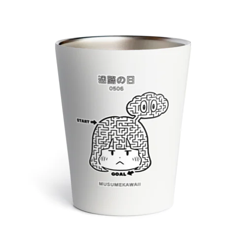 0506「迷路の日」 Thermo Tumbler