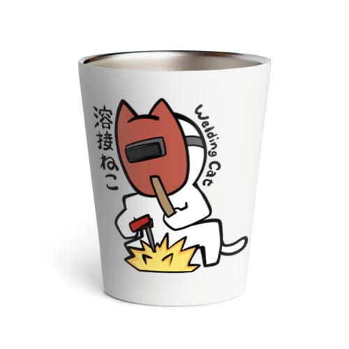 溶接ねこ Thermo Tumbler