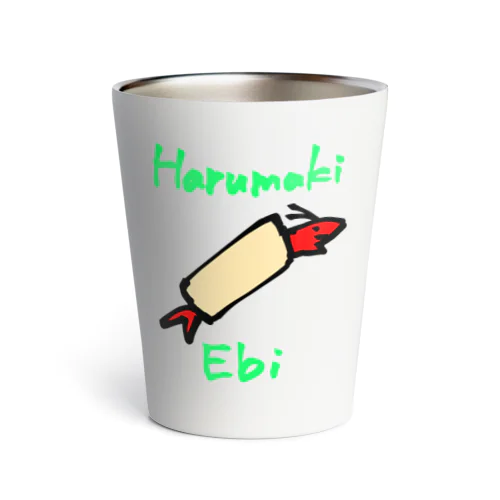 HarumakiEbi〜海外料理屋風えび丸〜 Thermo Tumbler