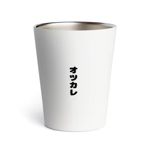 オツカレ Thermo Tumbler