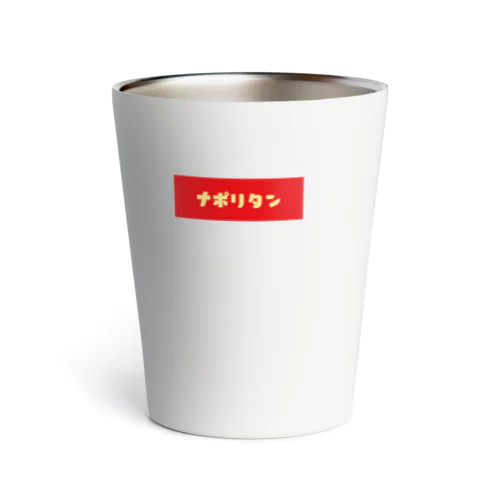 ナポリタン Thermo Tumbler