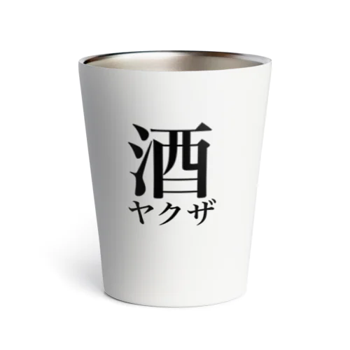 酒ヤクザ Thermo Tumbler