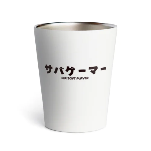 サバゲーマー  Airsoft Player Thermo Tumbler